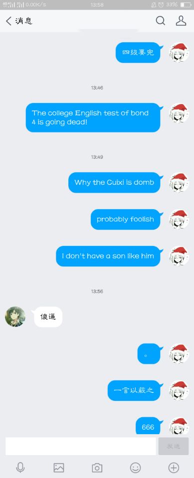 CET-4前夕,要是我对CET-6也有如此觉悟~~~