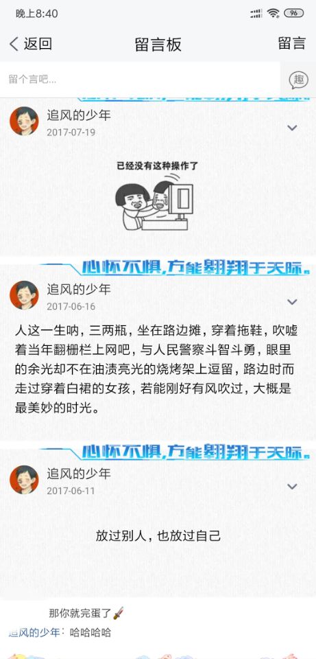 高中