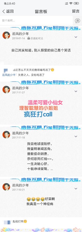 中二年级